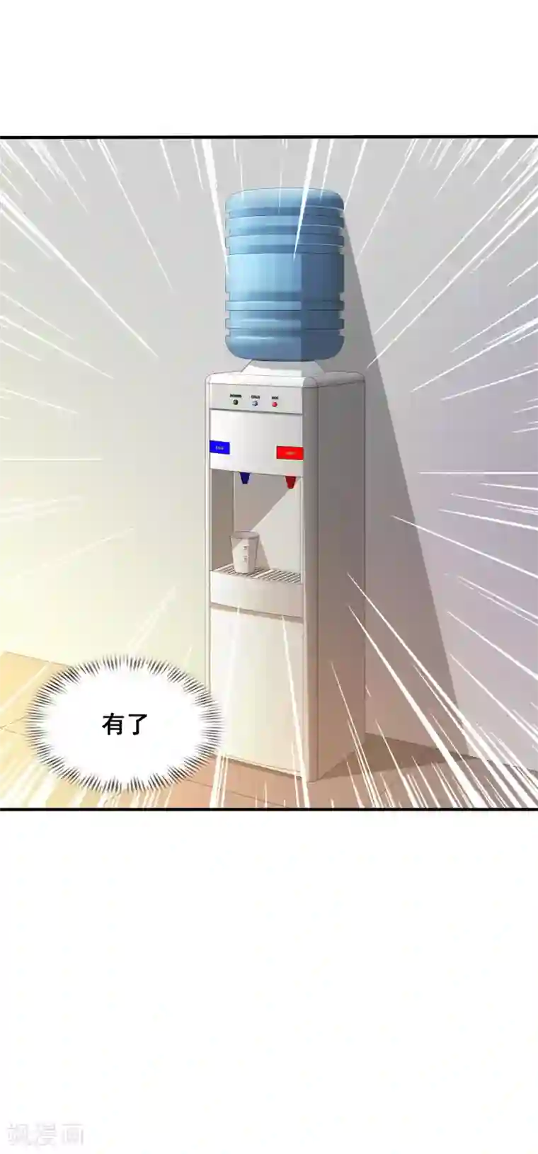 最强桃花运第28话 对我妹妹有歪心思？？？