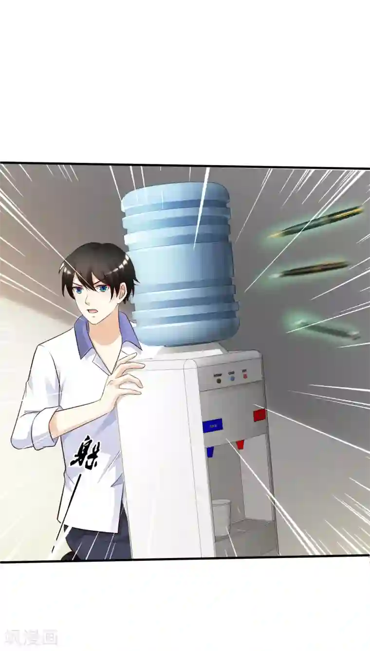 最强桃花运第28话 对我妹妹有歪心思？？？