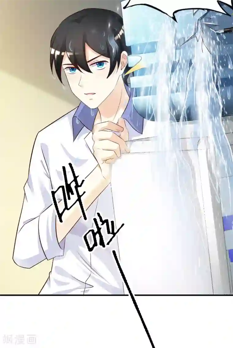 最强桃花运第28话 对我妹妹有歪心思？？？