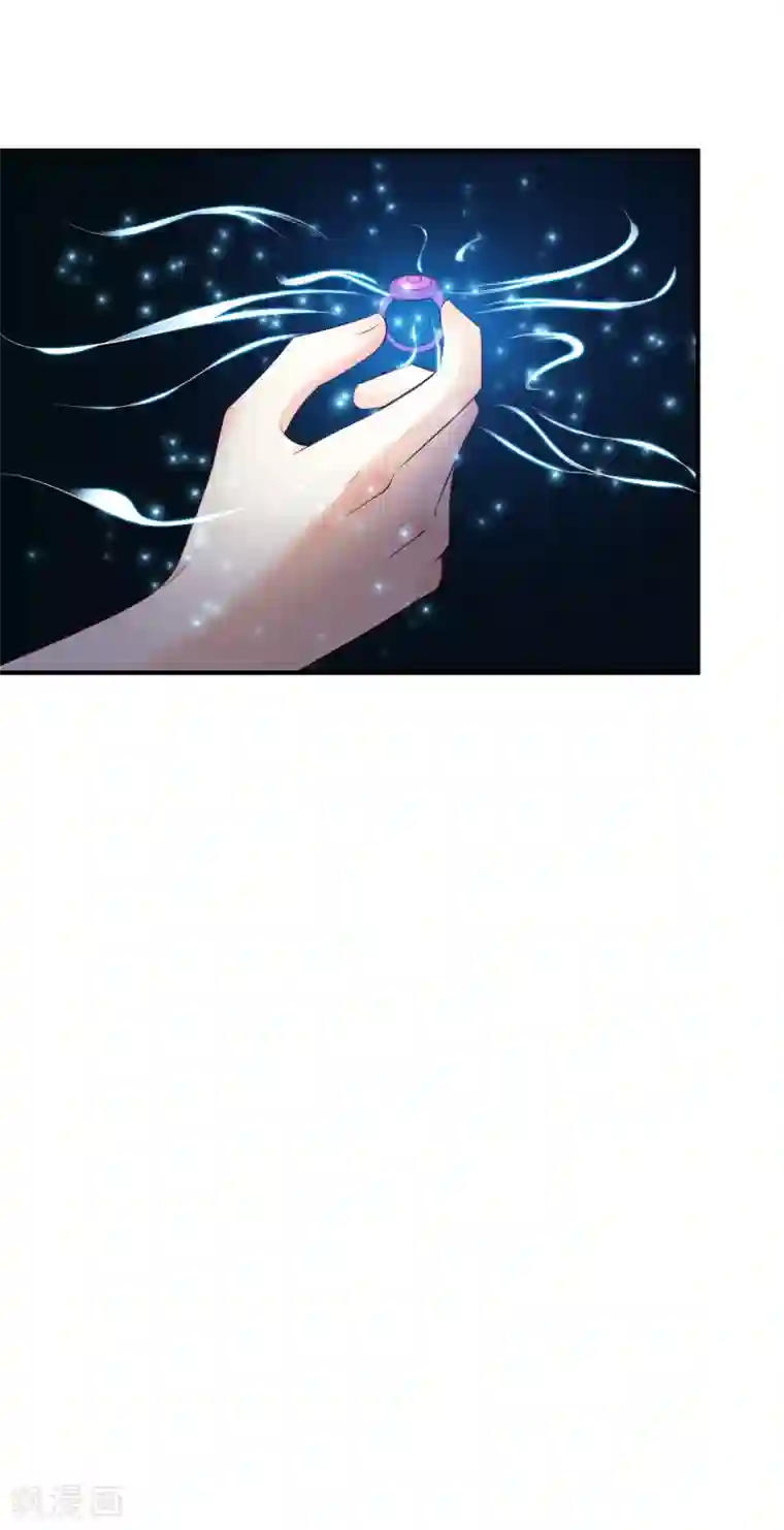 最强桃花运第29话 这个女的是谁？？？