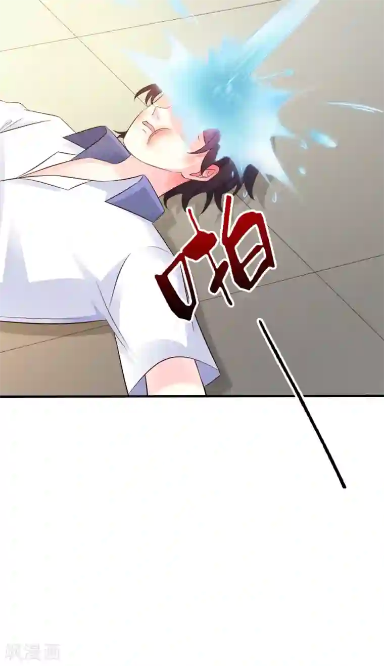 最强桃花运第29话 这个女的是谁？？？