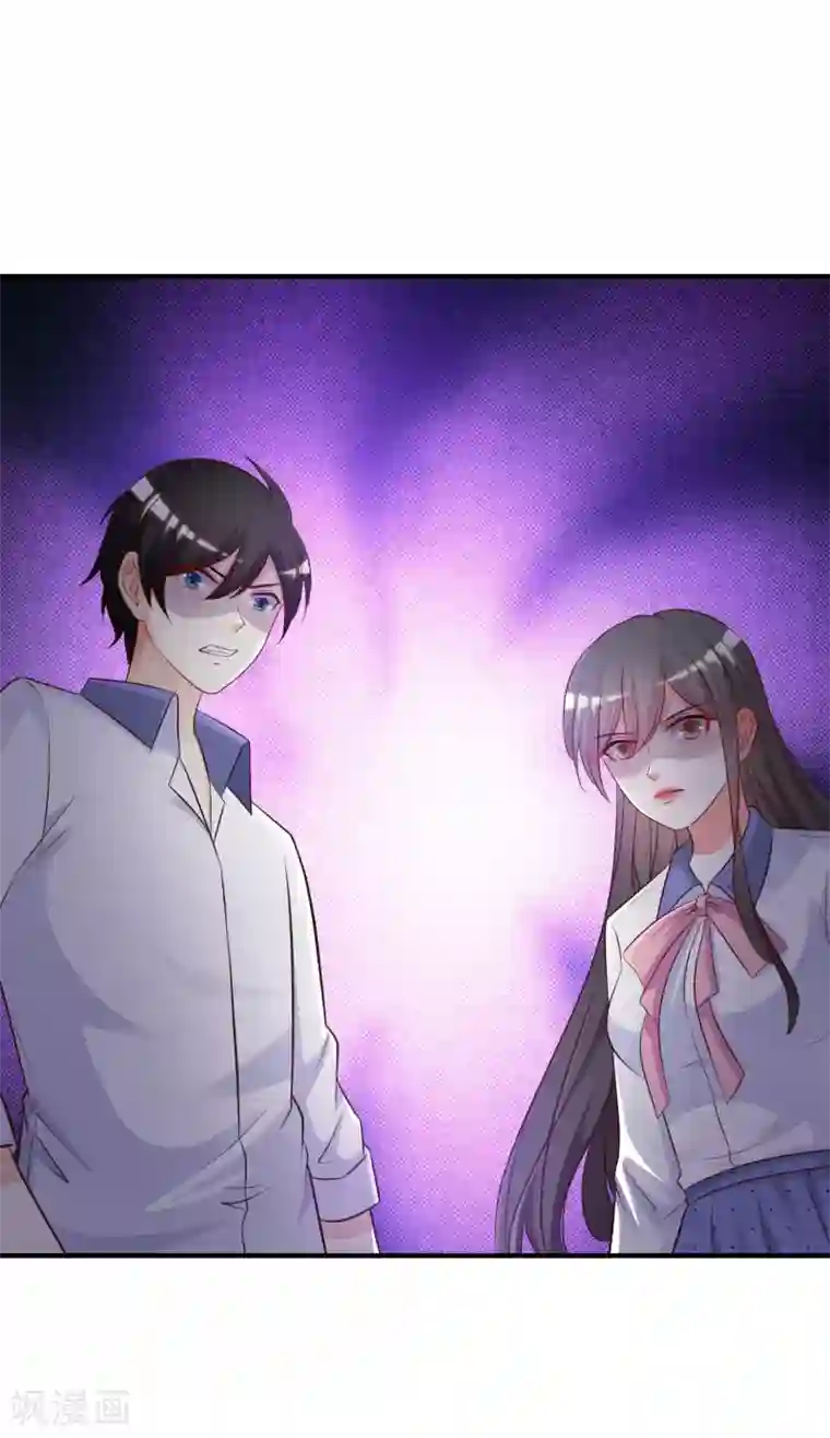 最强桃花运第29话 这个女的是谁？？？