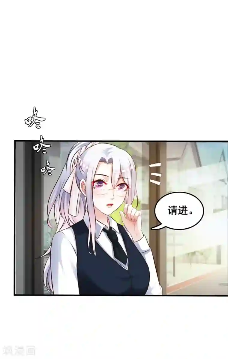最强桃花运第30话 我的学生是超级偶像？？？