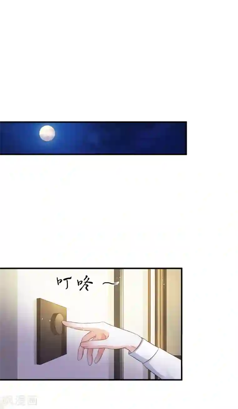 最强桃花运第30话 我的学生是超级偶像？？？