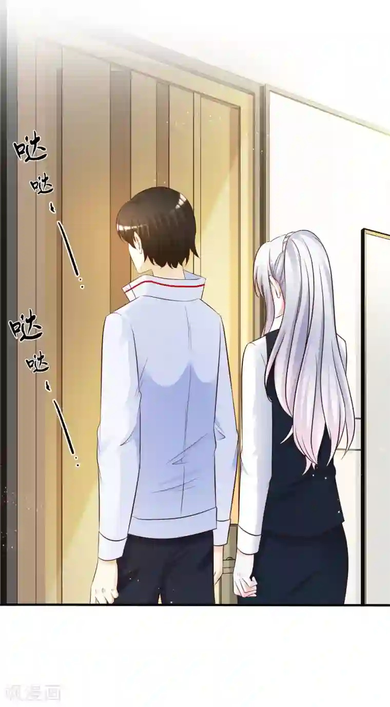 最强桃花运第30话 我的学生是超级偶像？？？