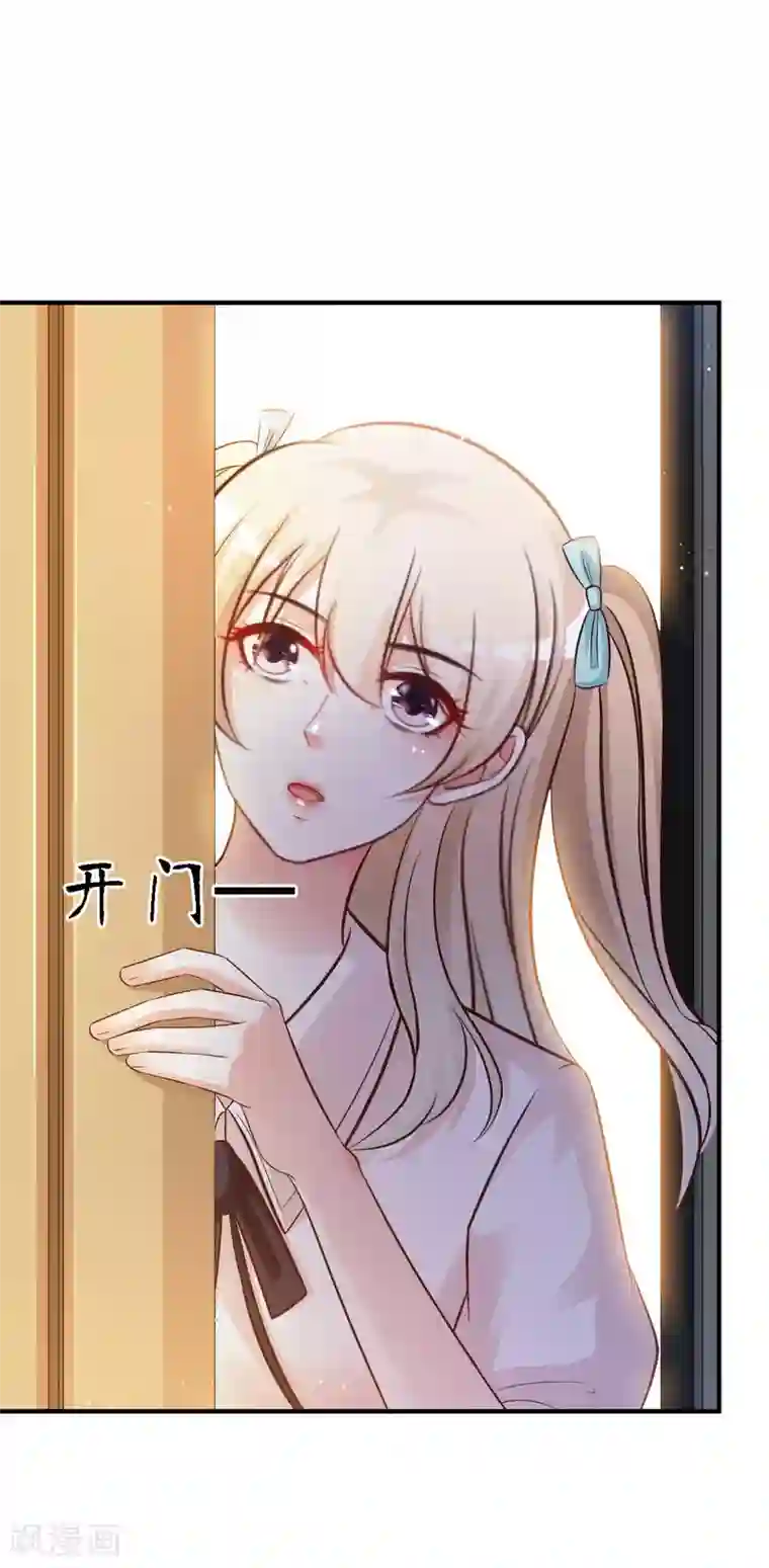 最强桃花运第30话 我的学生是超级偶像？？？