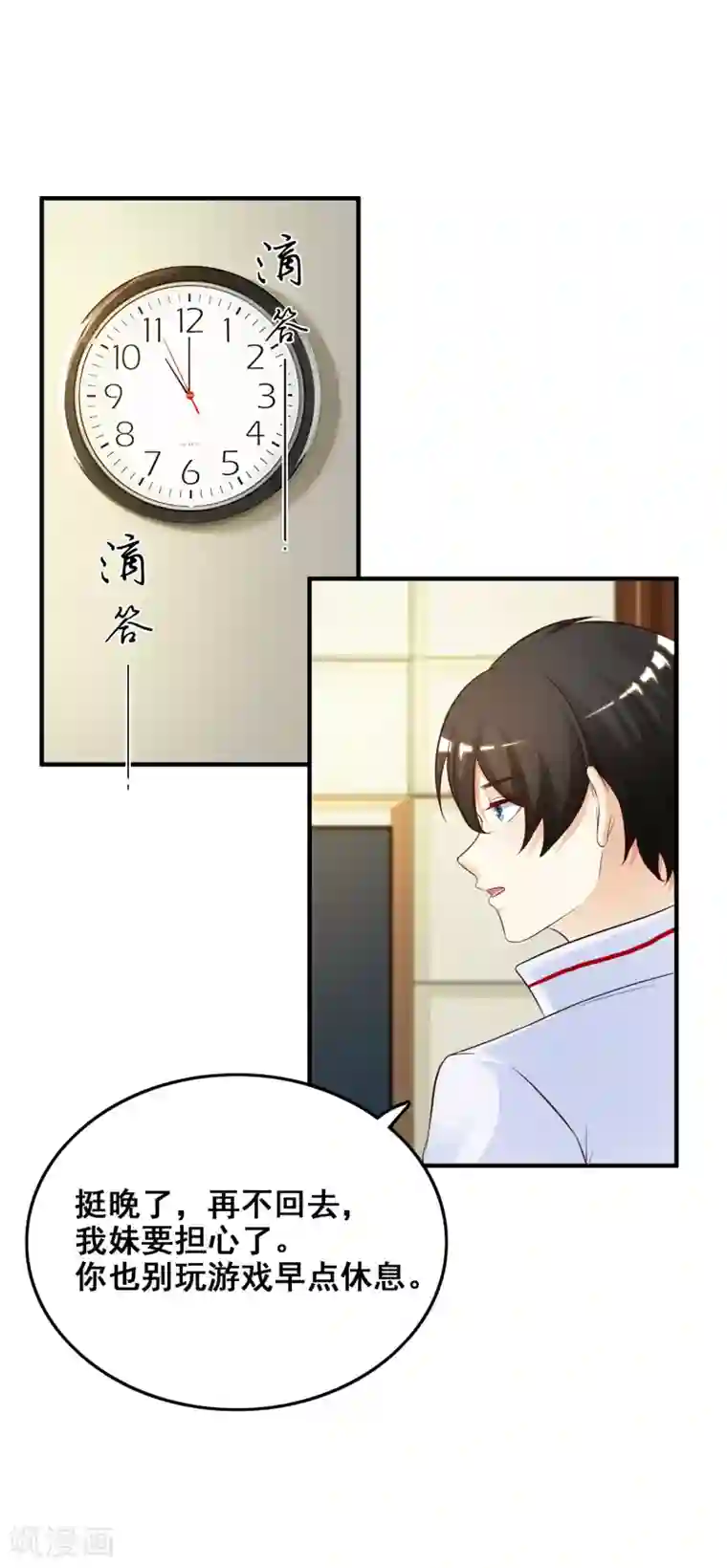 瑜伽户型显现第31话 对学生下得去手？？？