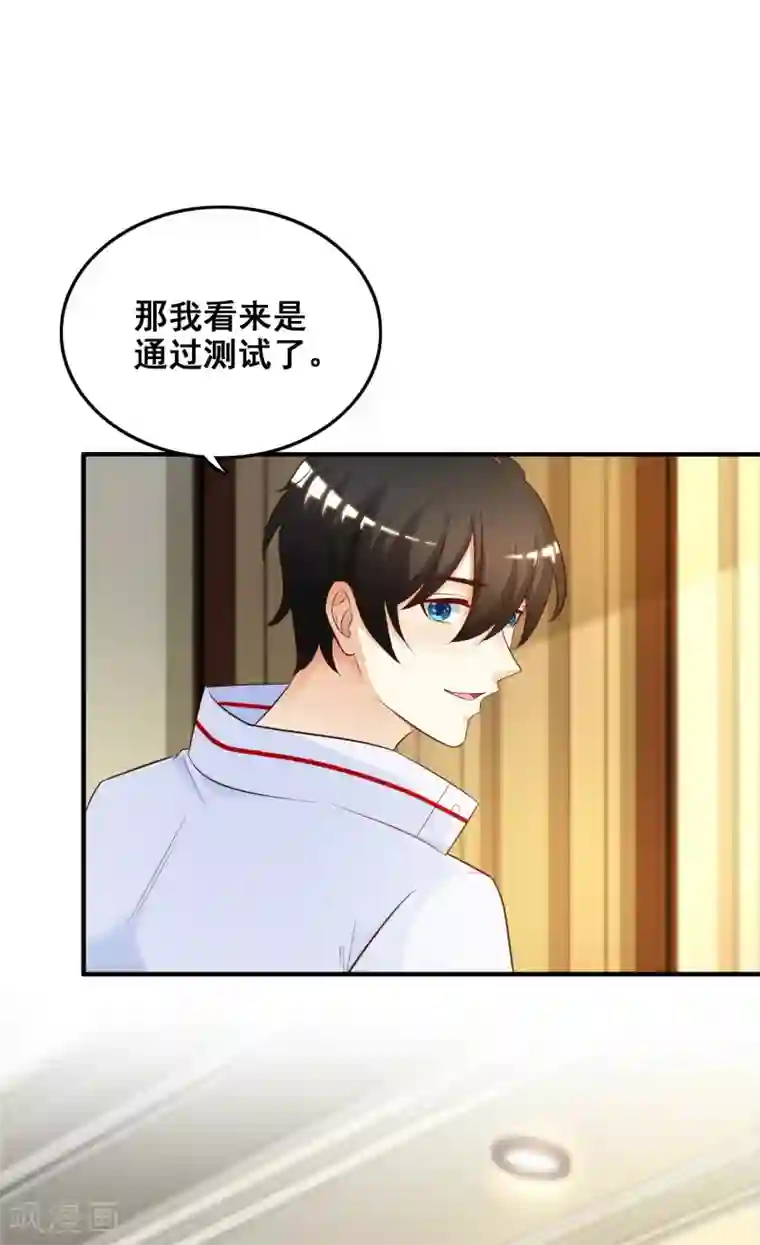 瑜伽户型显现第31话 对学生下得去手？？？