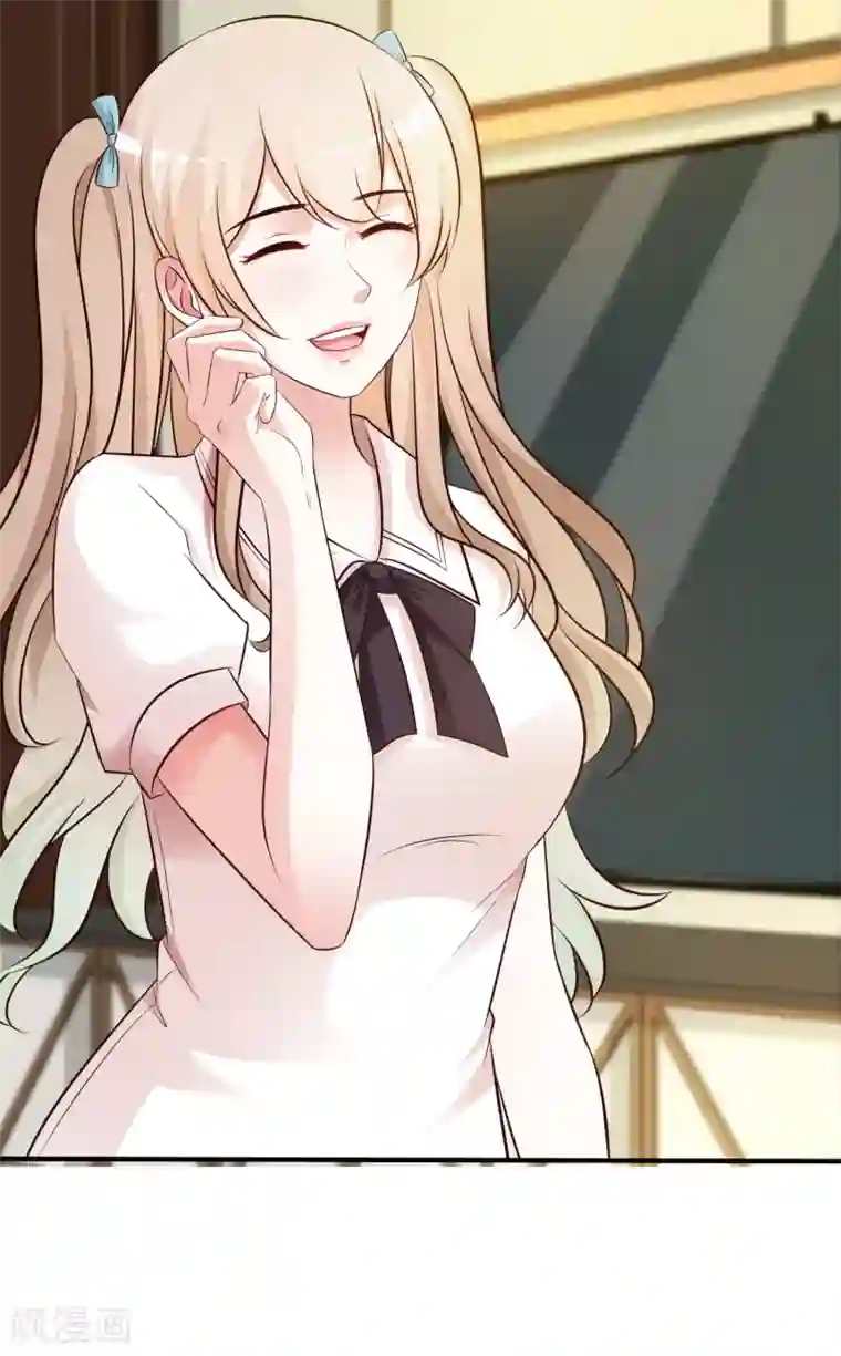 瑜伽户型显现第31话 对学生下得去手？？？