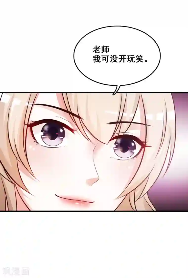 瑜伽户型显现第31话 对学生下得去手？？？