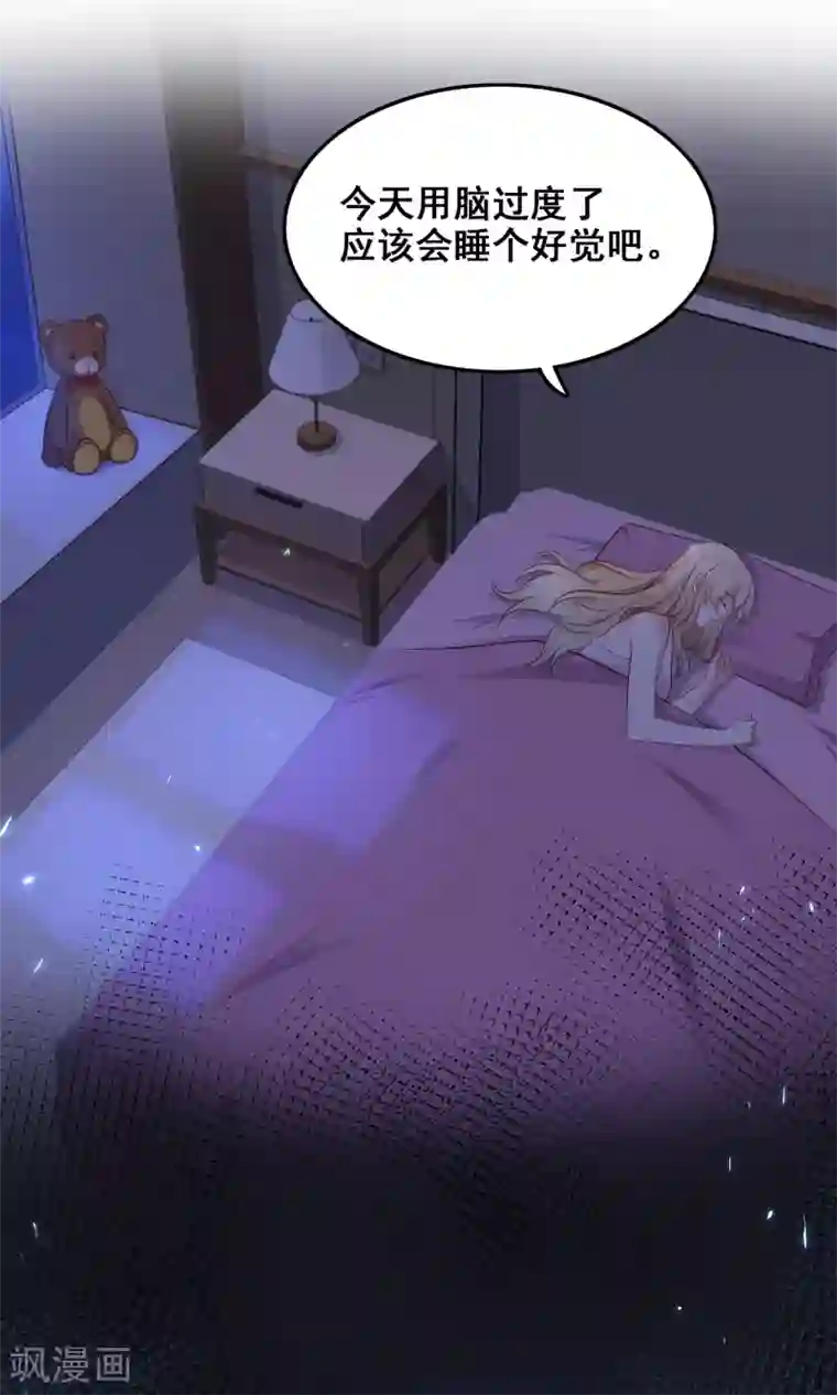 瑜伽户型显现第31话 对学生下得去手？？？