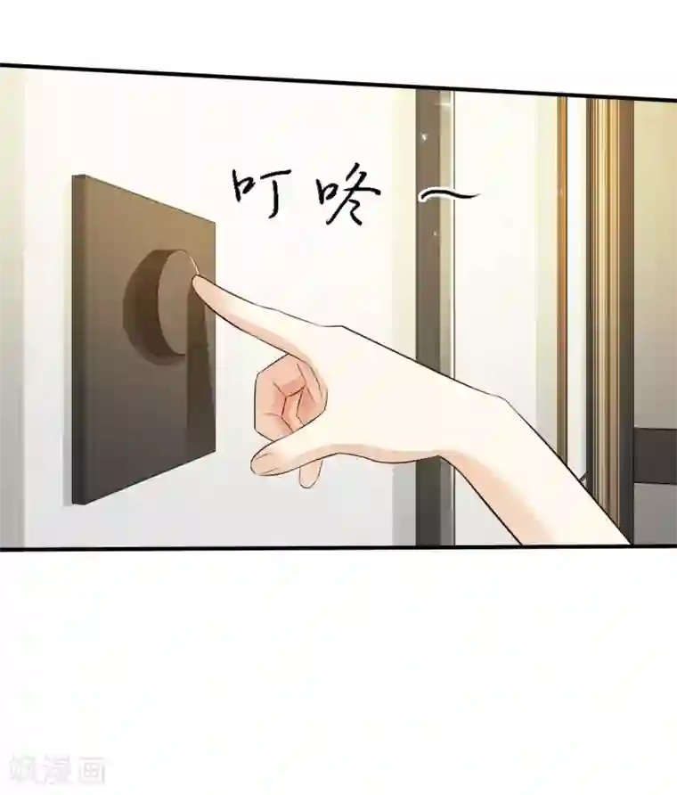 瑜伽户型显现第31话 对学生下得去手？？？