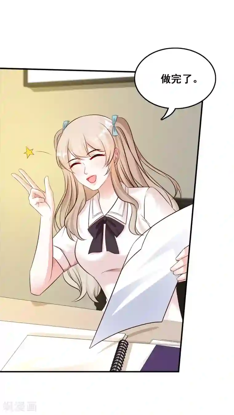 瑜伽户型显现第31话 对学生下得去手？？？