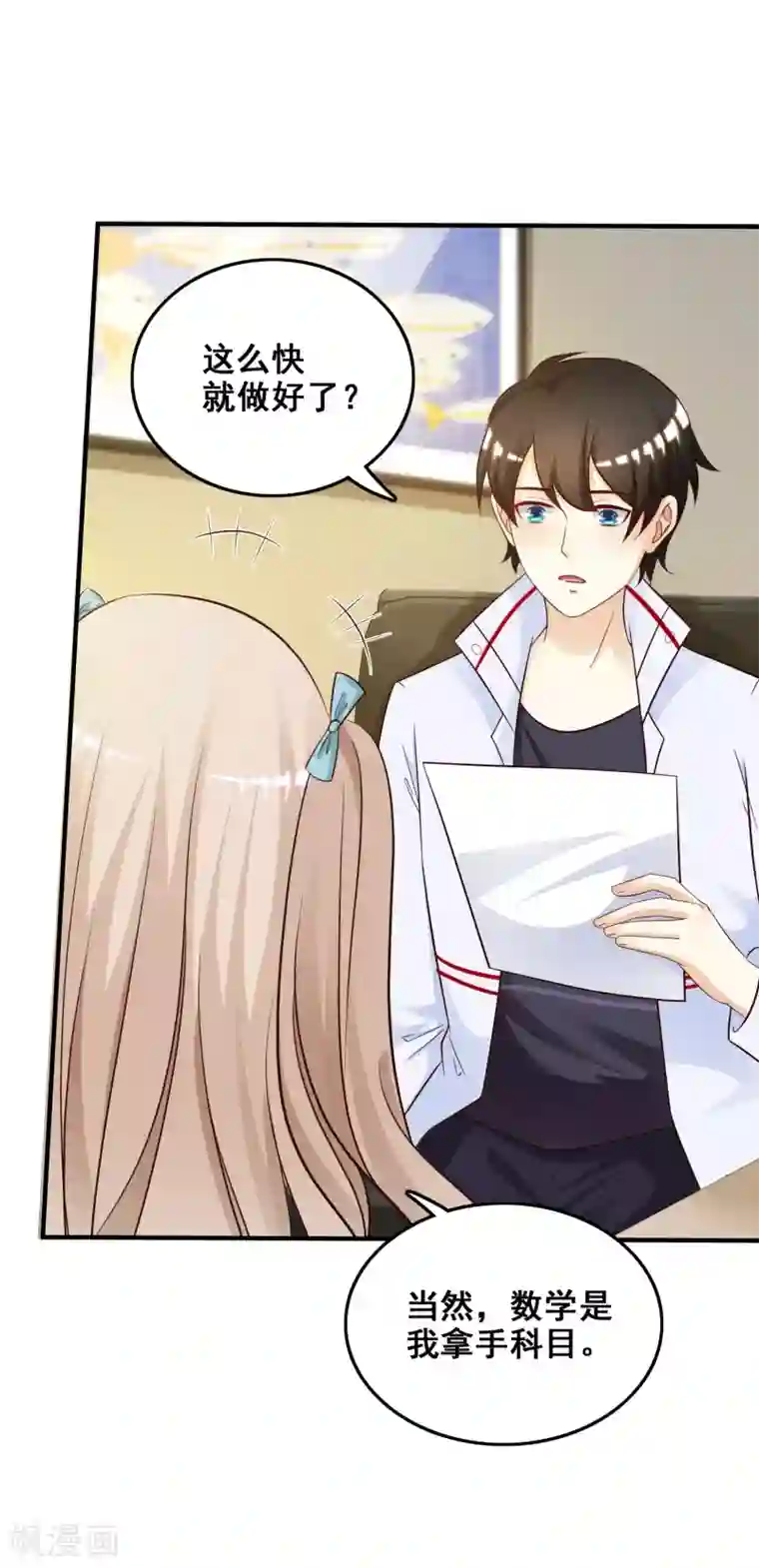 瑜伽户型显现第31话 对学生下得去手？？？