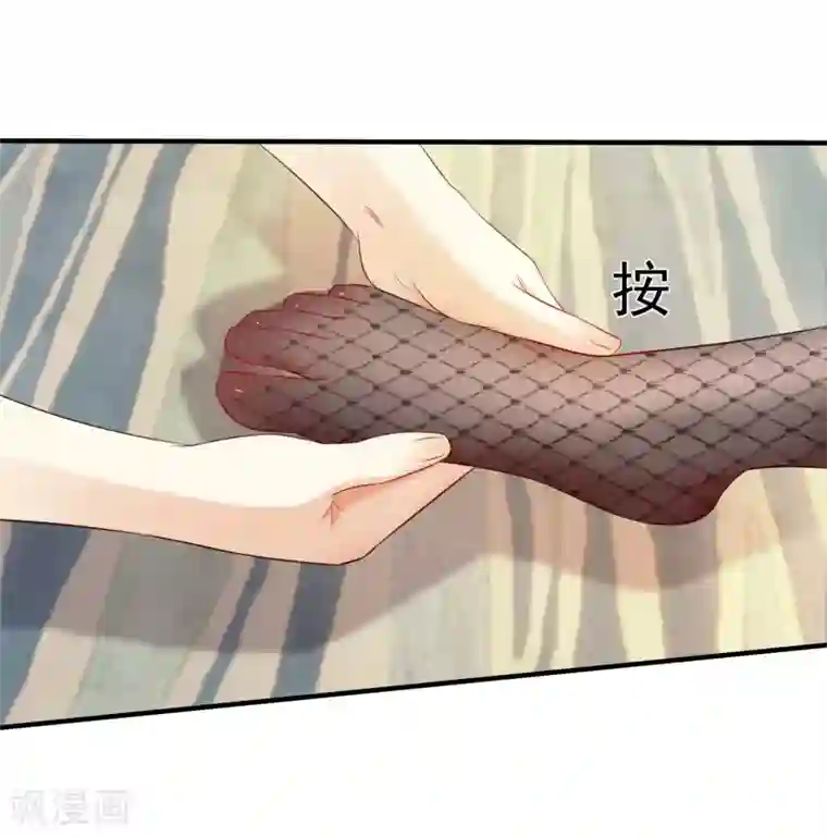 最强桃花运第32话 梦里的美女和野兽？？？