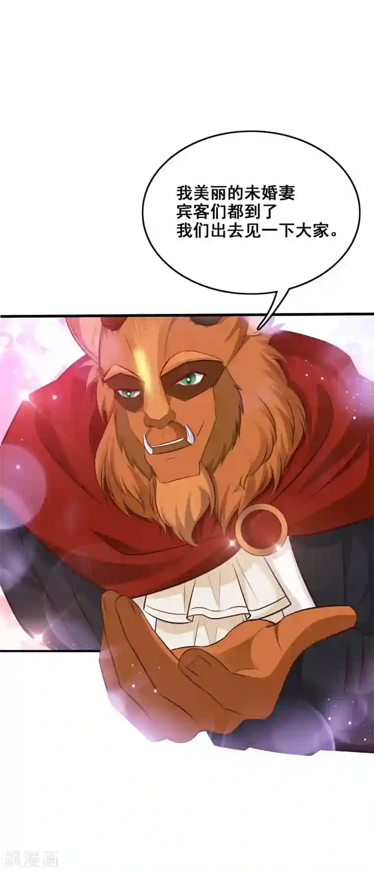 最强桃花运第32话 梦里的美女和野兽？？？