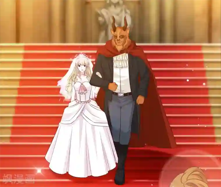 最强桃花运第32话 梦里的美女和野兽？？？