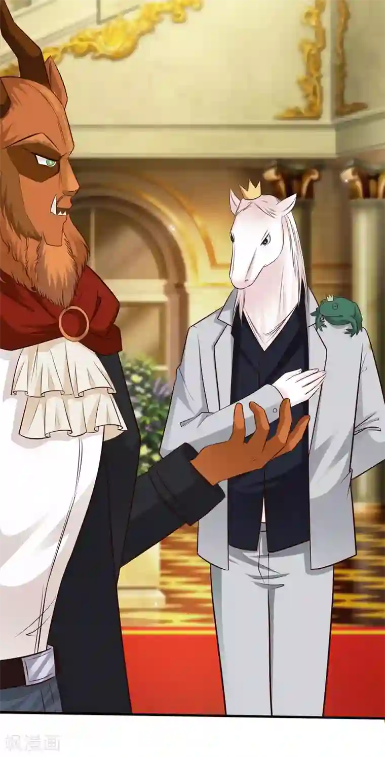 最强桃花运第32话 梦里的美女和野兽？？？