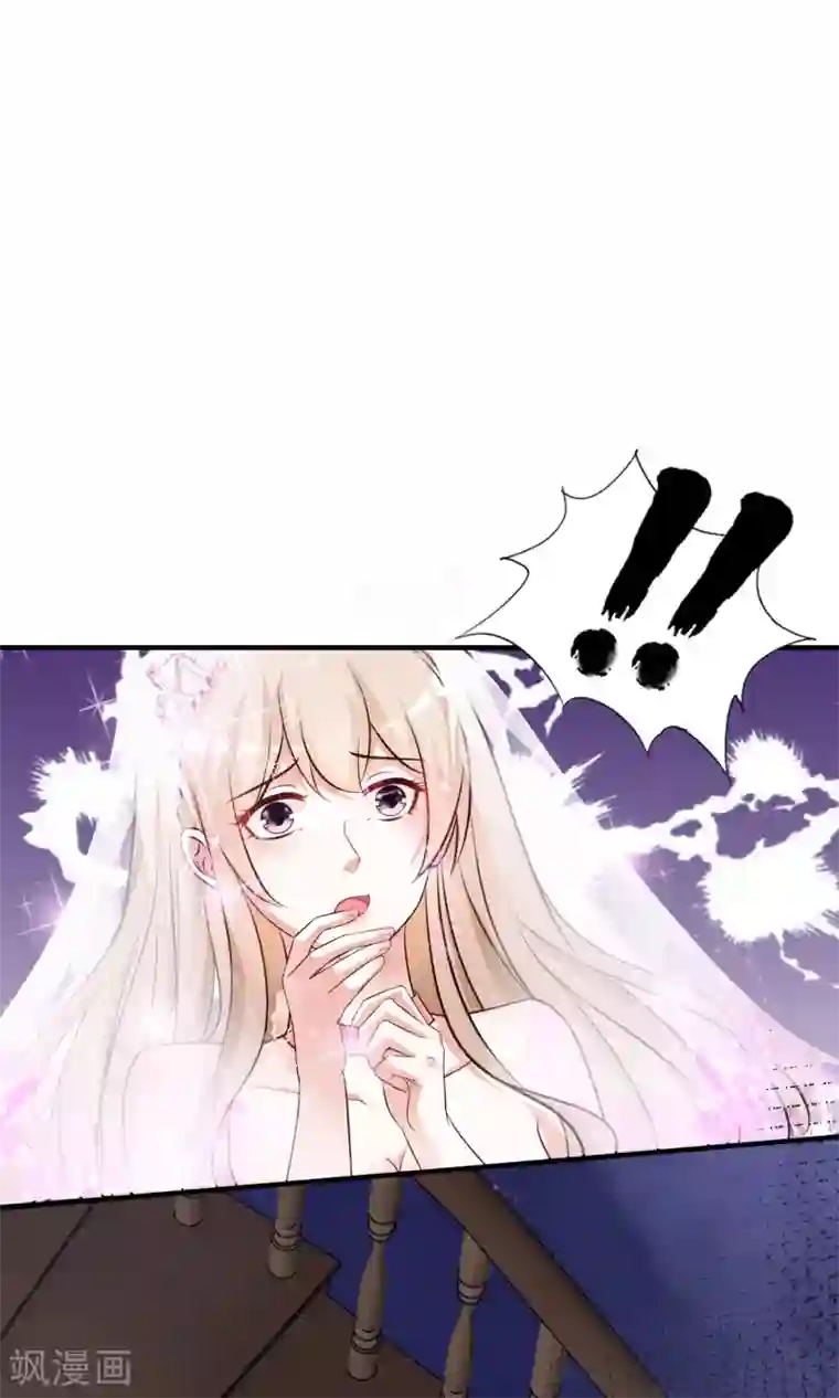 最强桃花运第32话 梦里的美女和野兽？？？