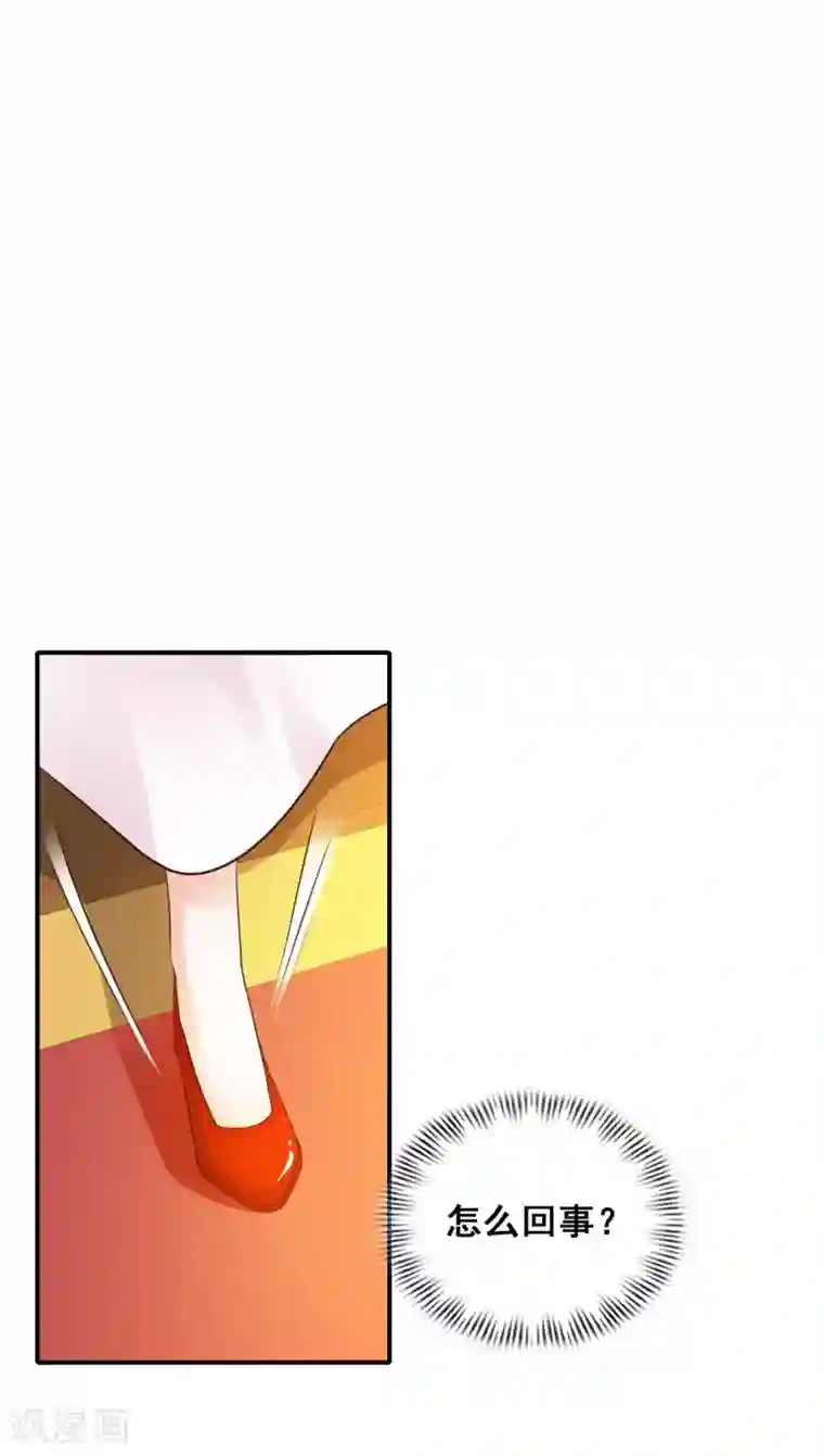 最强桃花运第32话 梦里的美女和野兽？？？