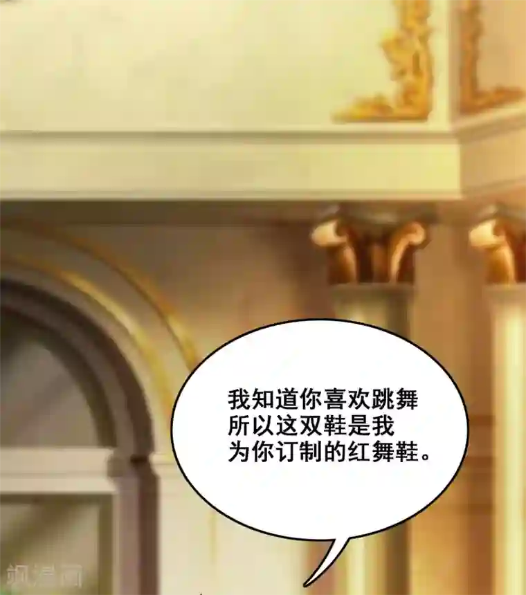 最强桃花运第32话 梦里的美女和野兽？？？