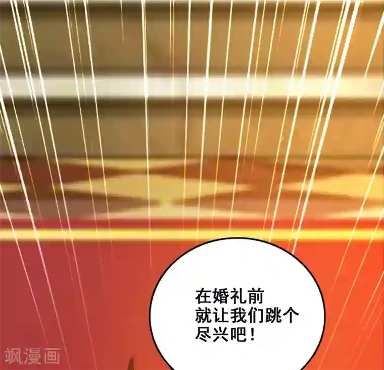 最强桃花运第32话 梦里的美女和野兽？？？