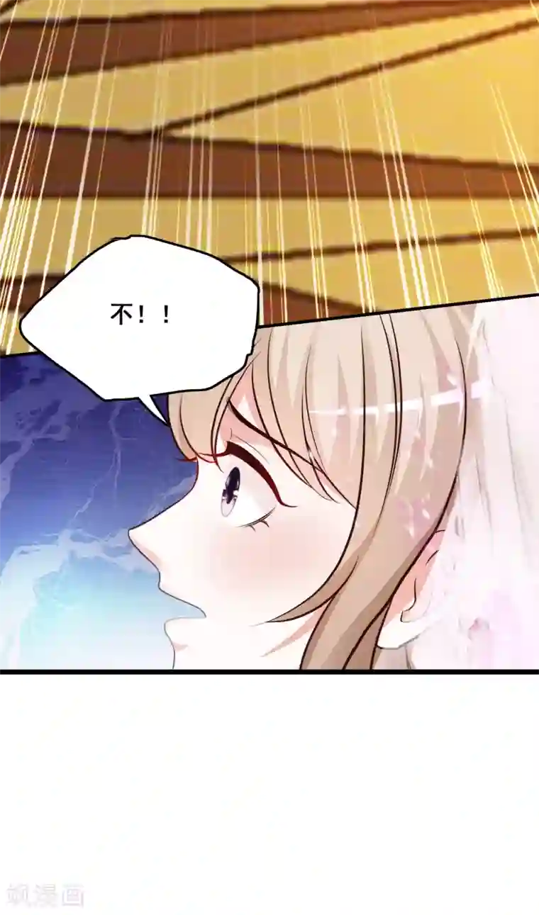 最强桃花运第32话 梦里的美女和野兽？？？