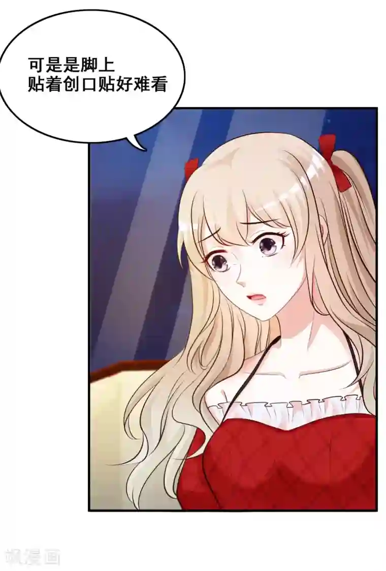 最强桃花运第32话 梦里的美女和野兽？？？