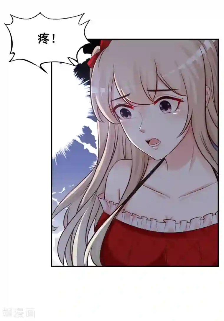 最强桃花运第32话 梦里的美女和野兽？？？