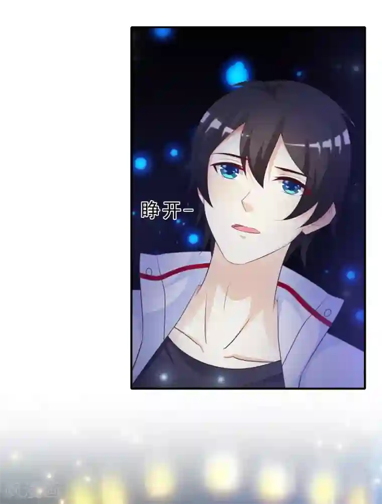 最强桃花运第33话 齐天大圣来也？？？