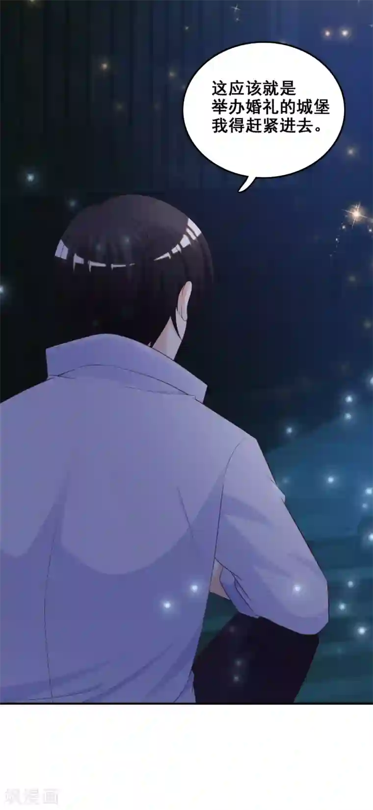 最强桃花运第33话 齐天大圣来也？？？