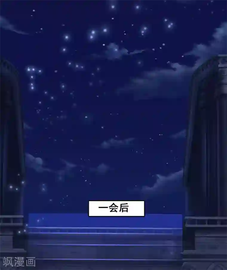 最强桃花运第33话 齐天大圣来也？？？