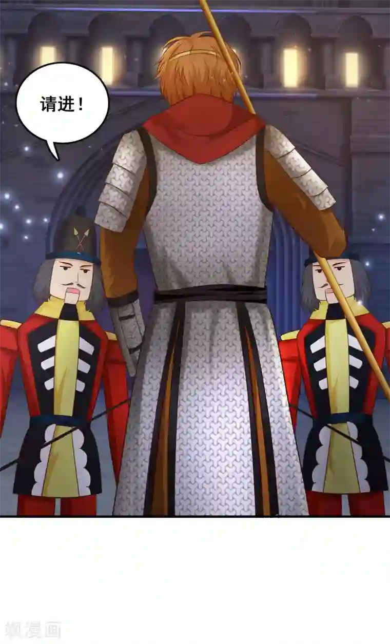 最强桃花运第33话 齐天大圣来也？？？