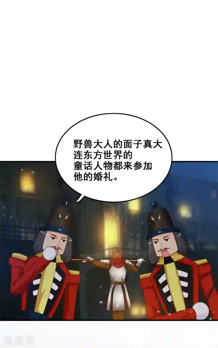 最强桃花运第33话 齐天大圣来也？？？