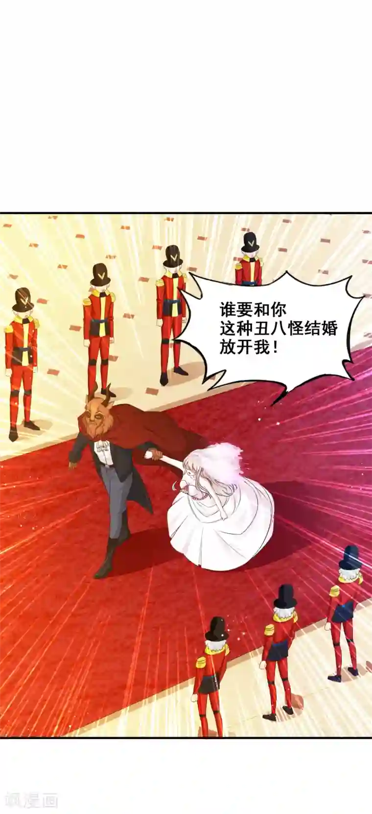 最强桃花运第34话 齐天大圣孙悟空大闹婚礼？？？