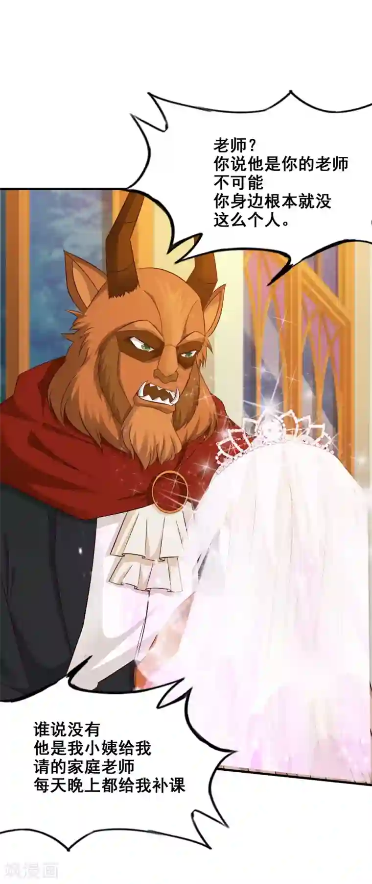 最强桃花运第34话 齐天大圣孙悟空大闹婚礼？？？