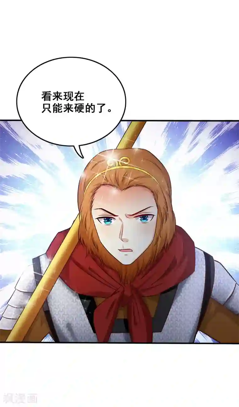 向往的生活之邻居第34话 齐天大圣孙悟空大闹婚礼？？？