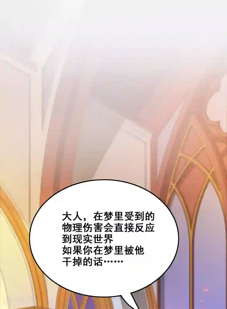 最强桃花运第34话 齐天大圣孙悟空大闹婚礼？？？