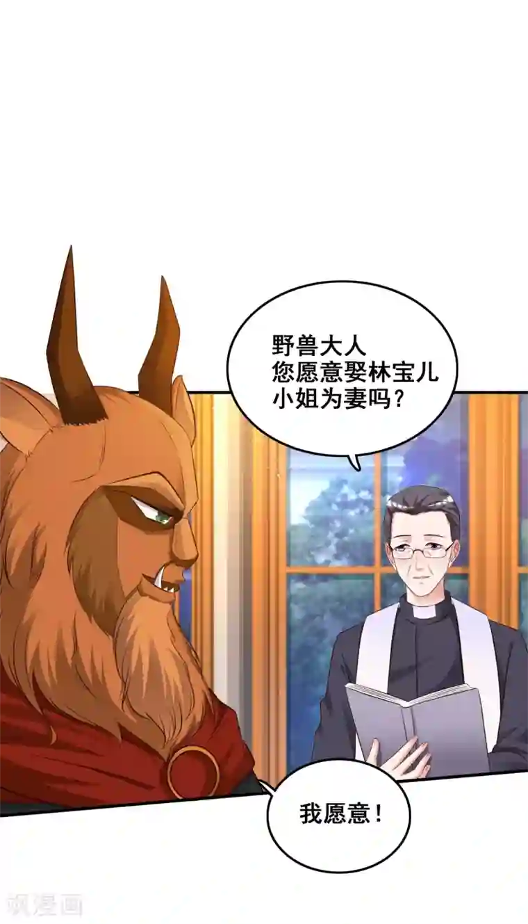 向往的生活之邻居第34话 齐天大圣孙悟空大闹婚礼？？？