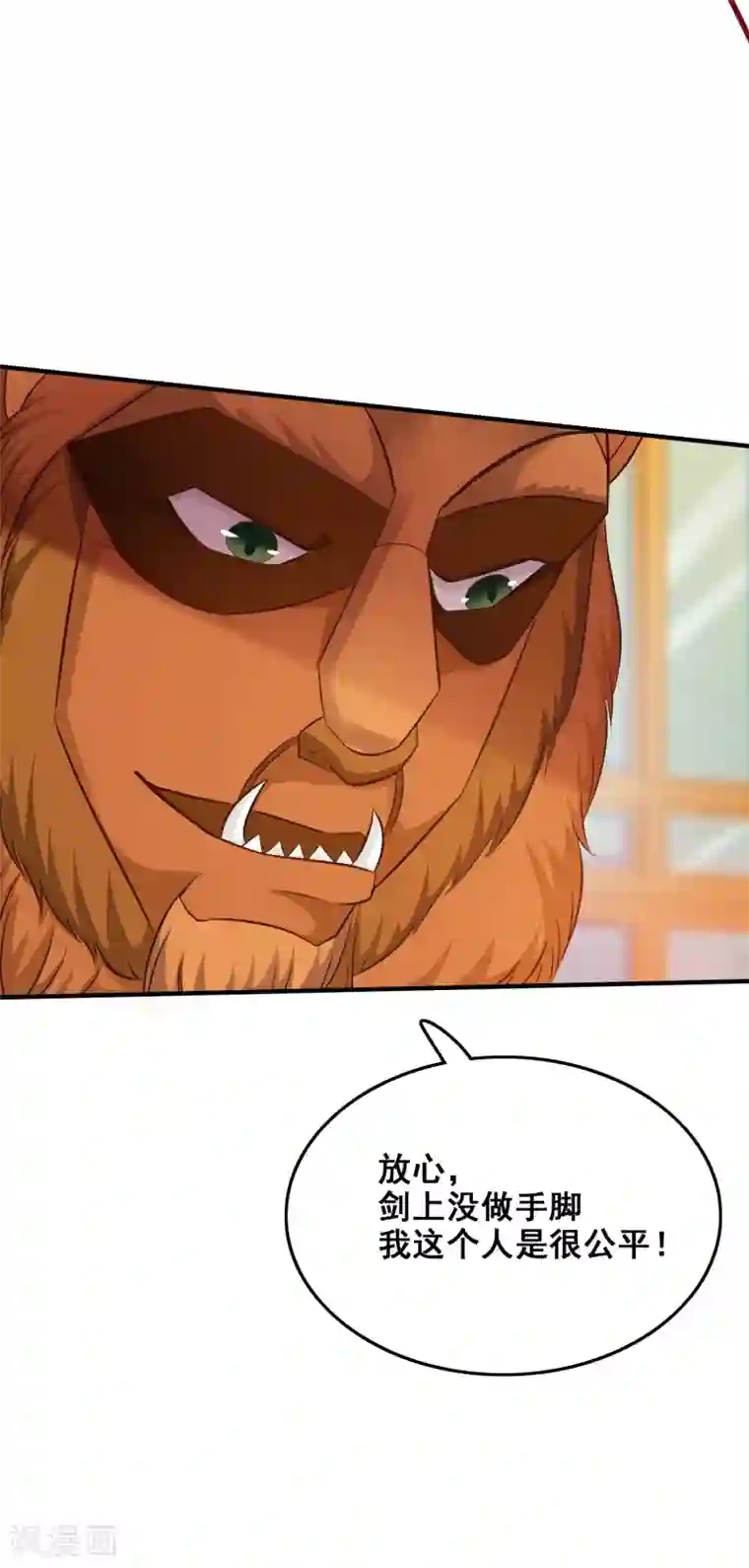 最强桃花运第34话 齐天大圣孙悟空大闹婚礼？？？