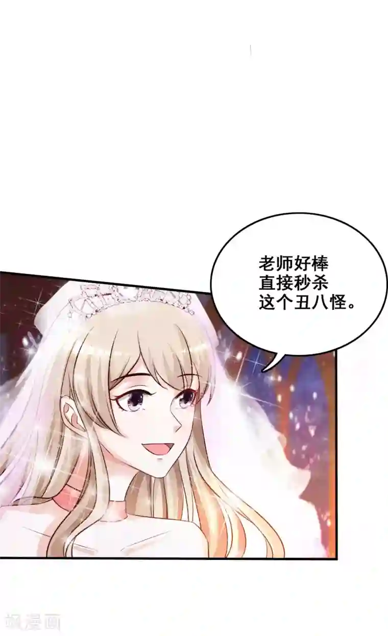 最强桃花运第34话 齐天大圣孙悟空大闹婚礼？？？