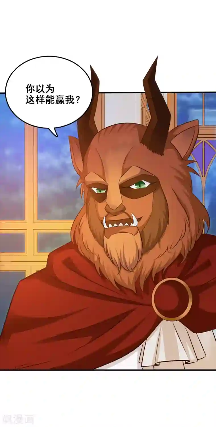 最强桃花运第34话 齐天大圣孙悟空大闹婚礼？？？