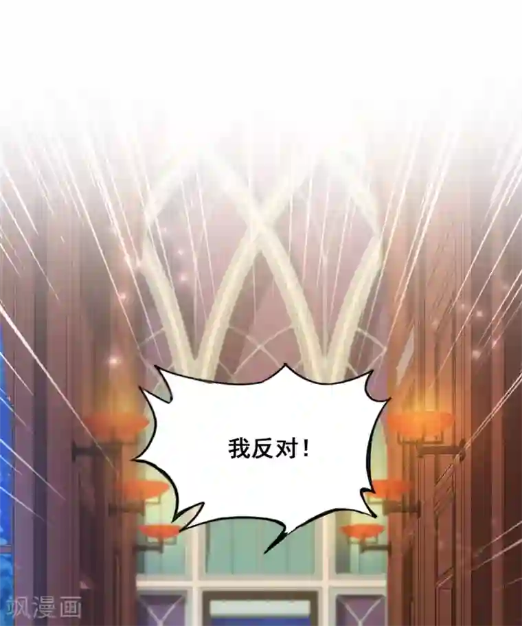 最强桃花运第34话 齐天大圣孙悟空大闹婚礼？？？