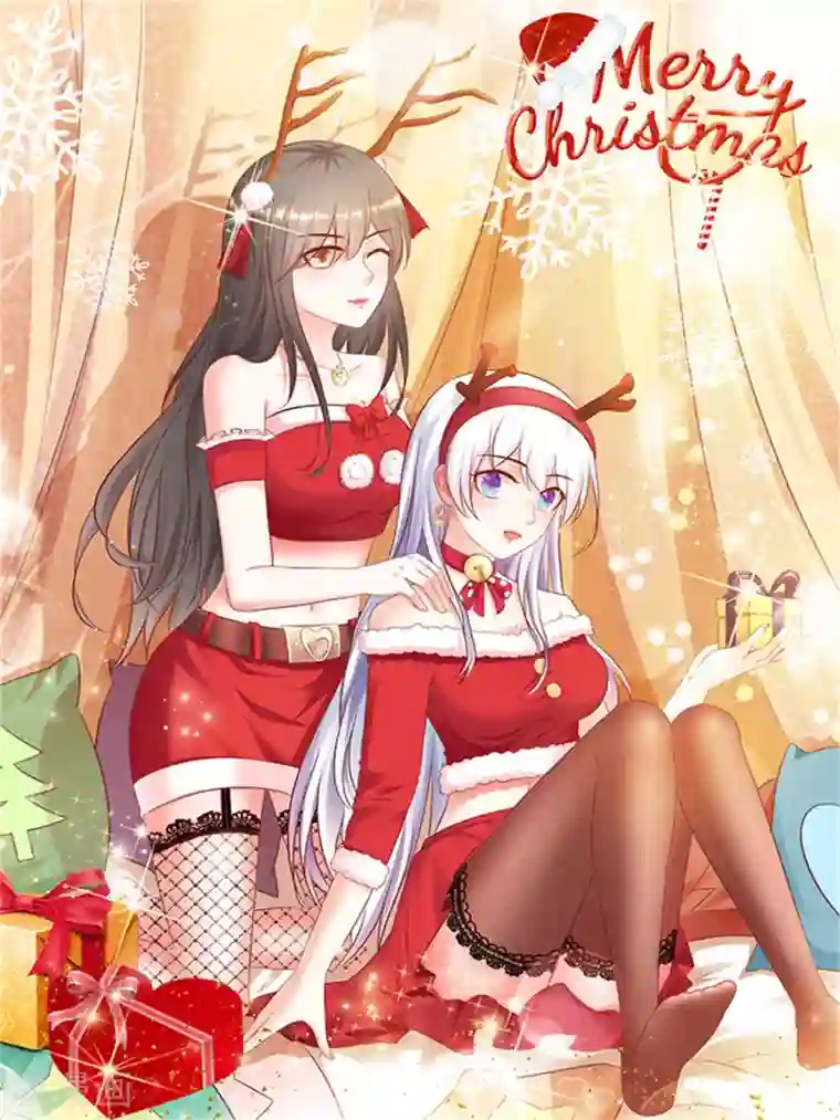 最强桃花运圣诞福利