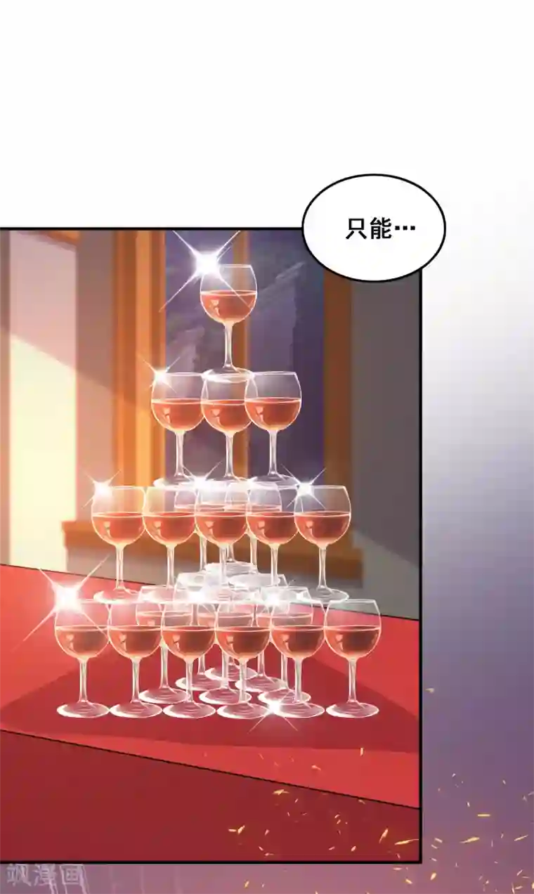 最强桃花运第35话 女人们才是我的后盾！