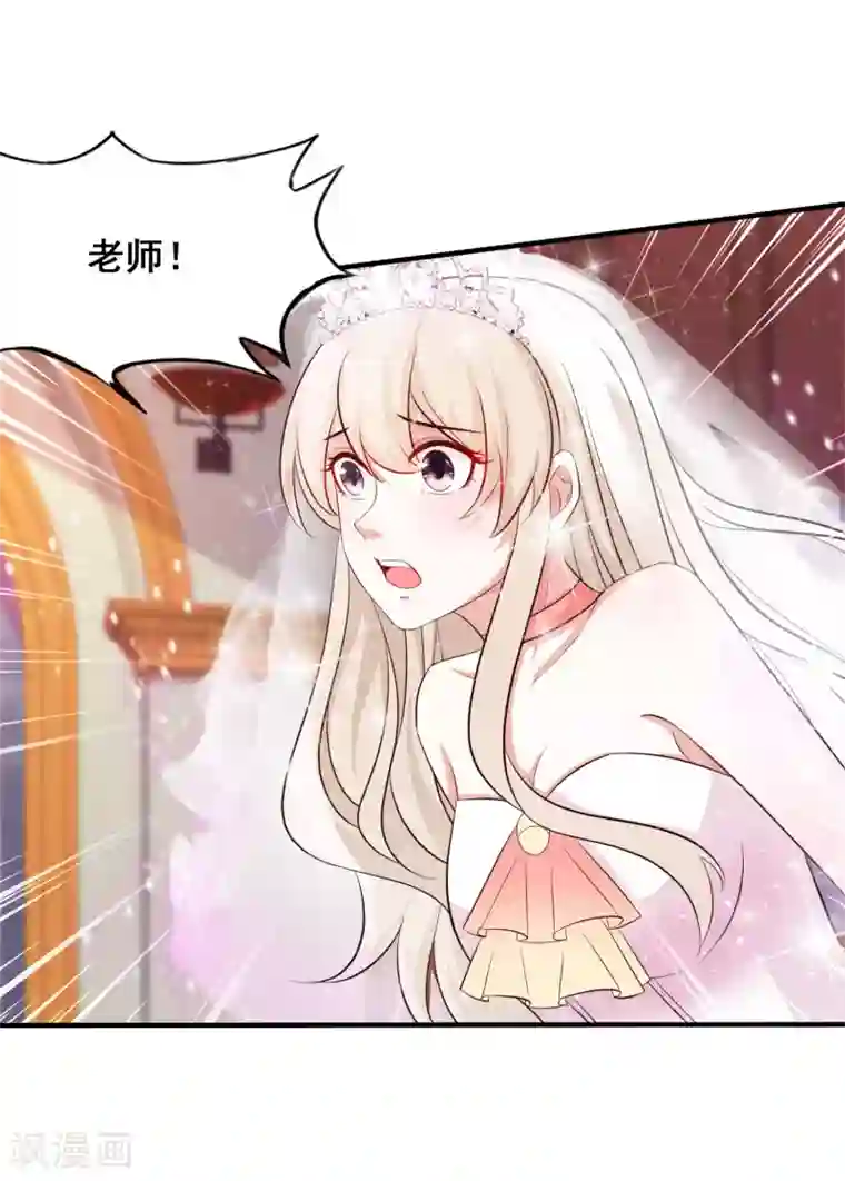 最强桃花运第35话 女人们才是我的后盾！