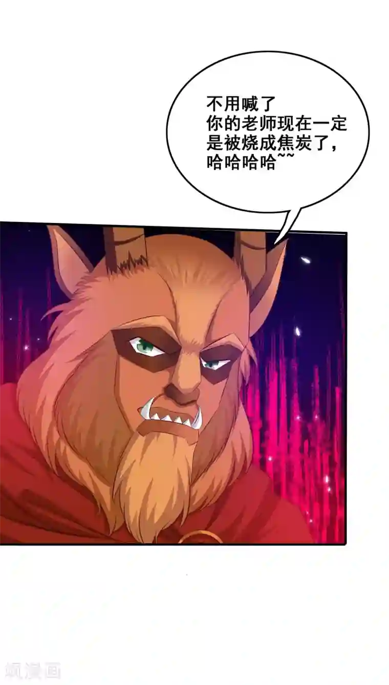 最强桃花运第35话 女人们才是我的后盾！