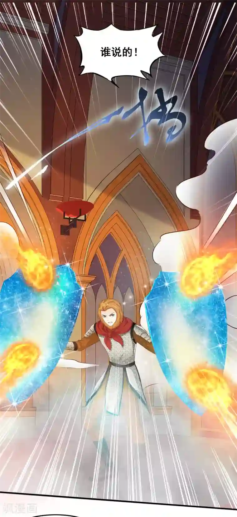 最强桃花运第35话 女人们才是我的后盾！