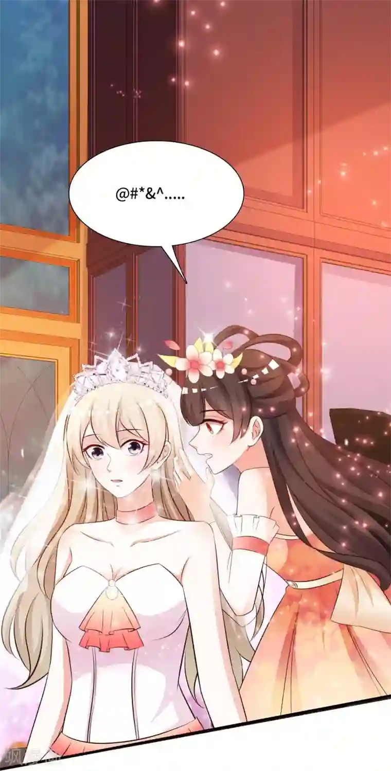 最强桃花运第35话 女人们才是我的后盾！