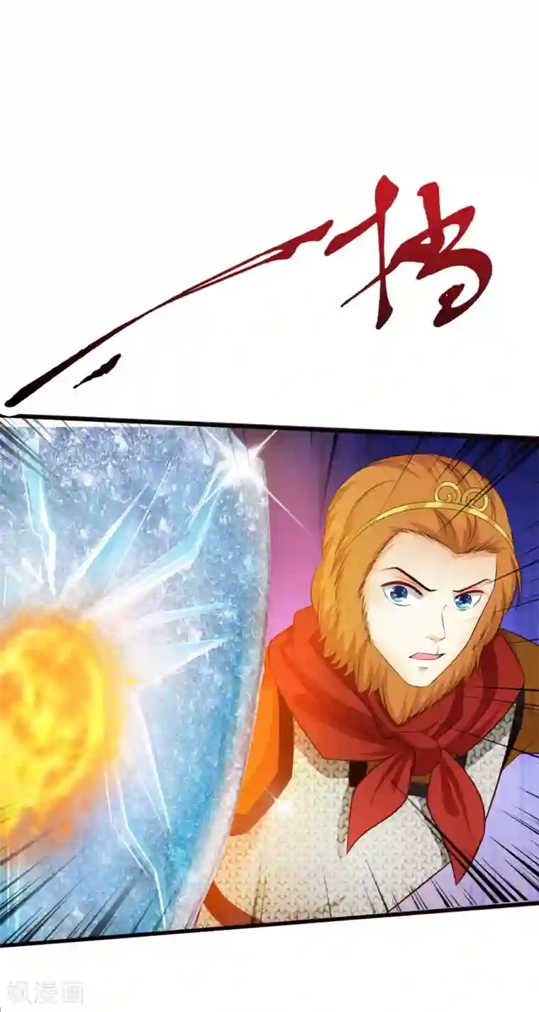 最强桃花运第35话 女人们才是我的后盾！